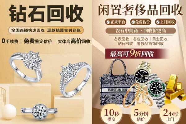 吕梁中阳县回收钻石