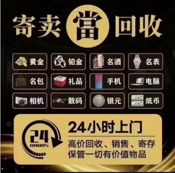 吕梁中阳县抵押汽车